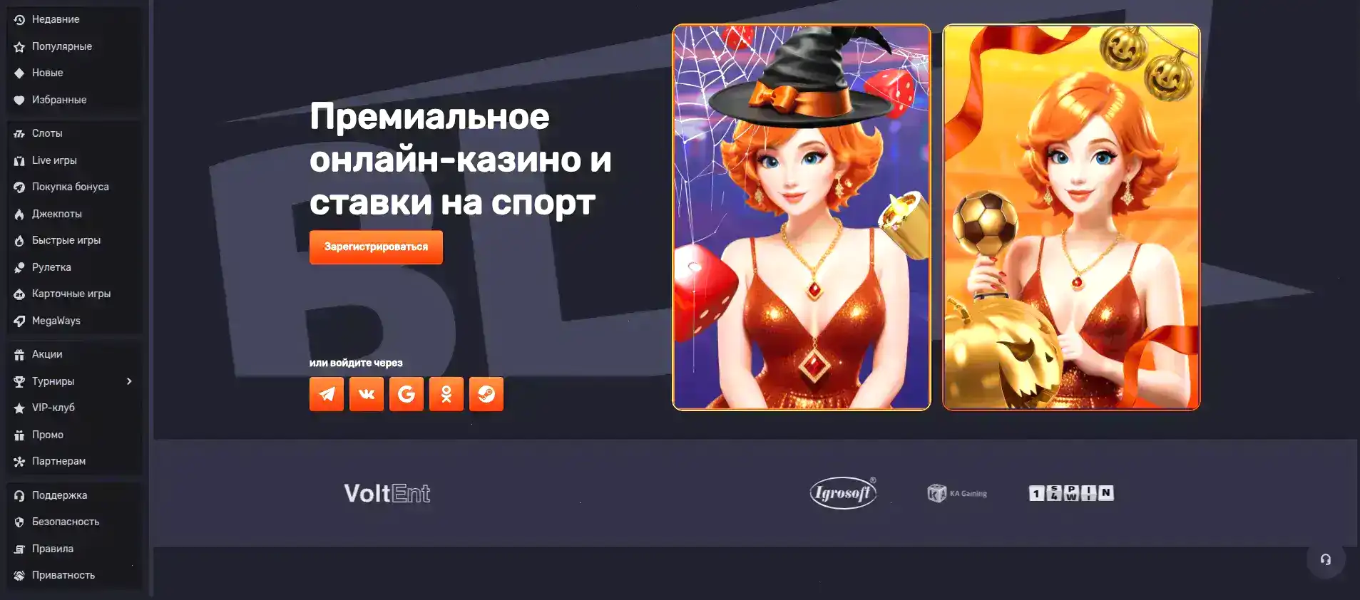 Бонусы Вулкан казино 2026 фриспины